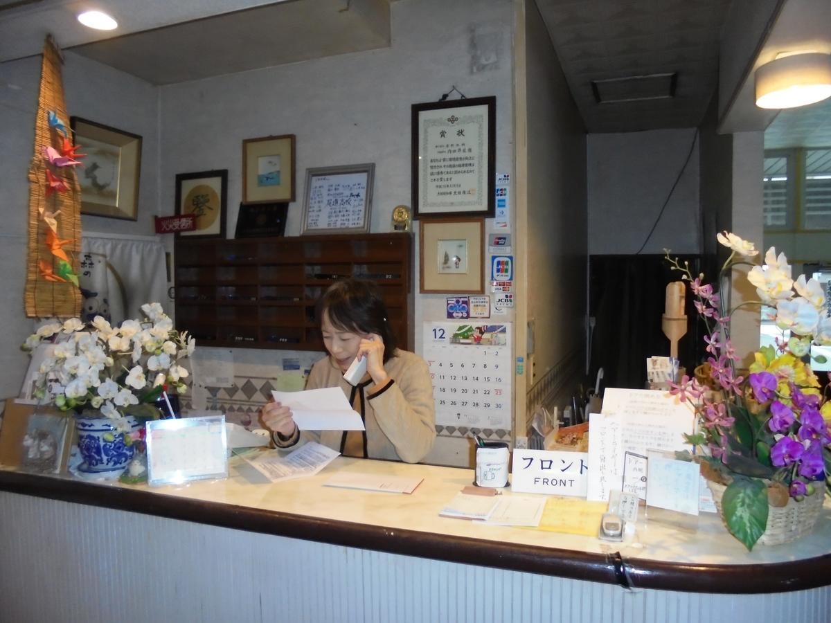 אוסקה Yoshino Ryokan חדר תמונה